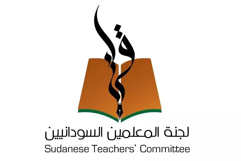 لجنة المعلمين السودانيين