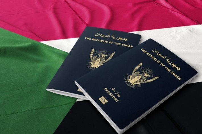 الجواز السوداني